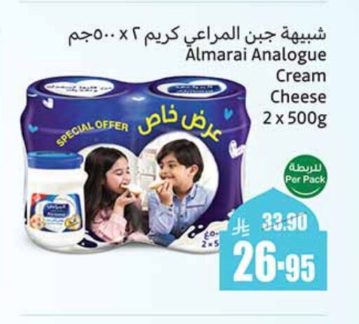 ALMARAI Cream Cheese available at Othaim Markets in KSA, Saudi Arabia, Saudi - Al-Kharj