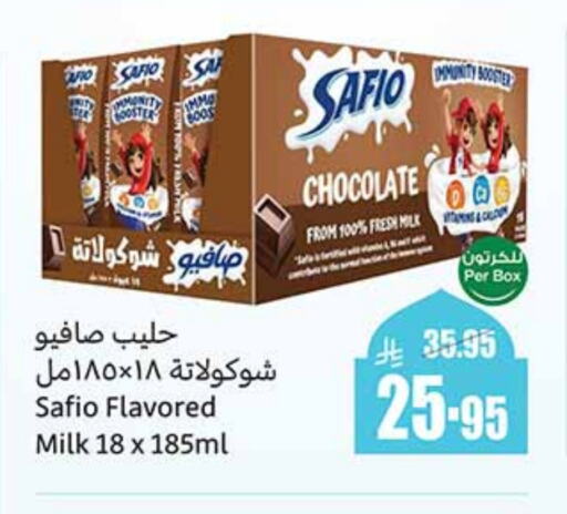 SAFIO Flavoured Milk available at Othaim Markets in KSA, Saudi Arabia, Saudi - Wadi ad Dawasir