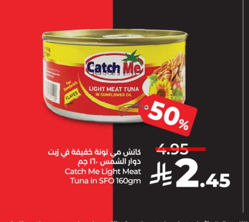 Canned & Packeted in LULU Hypermarket, Saudi Arabia Offers - Saudi Arabia Tuna - Canned available at LULU Hypermarket in KSA, Saudi Arabia, Saudi - Al Khobar