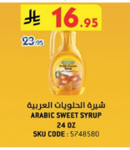 available at الدانوب in مملكة العربية السعودية, السعودية, سعودية - الرياض