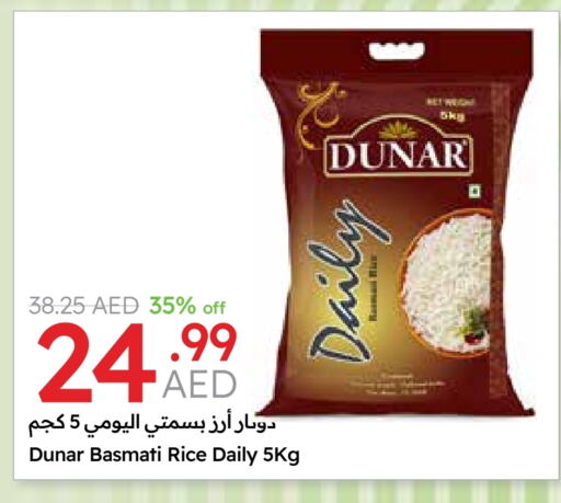 أرز بسمتي / برياني available at جمعية الامارات التعاونية in الإمارات العربية المتحدة , الامارات - دبي