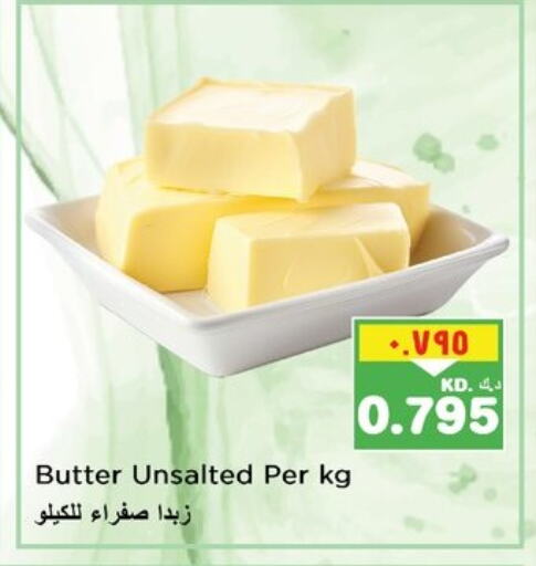 available at Nesto Hypermarkets in Kuwait