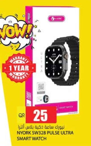 available at Grand Hypermarket in Qatar - Al Wakra