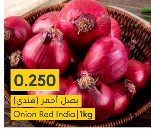 Onion from India available at Muntaza in Bahrain