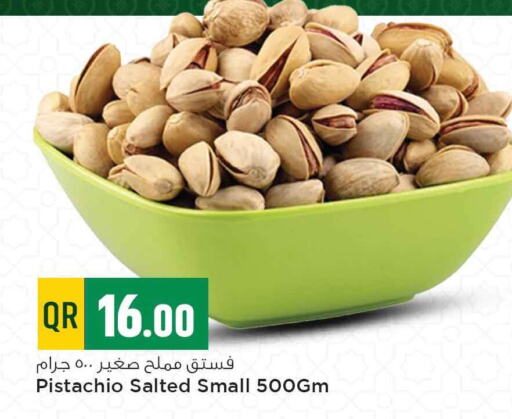 available at مرزا هايبرماركت in قطر - الريان