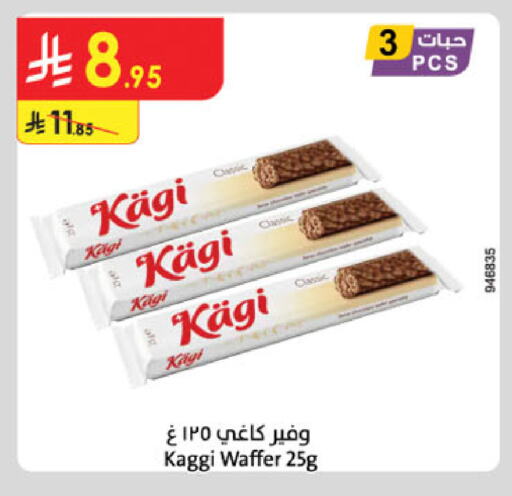available at الدانوب in مملكة العربية السعودية, السعودية, سعودية - الرياض