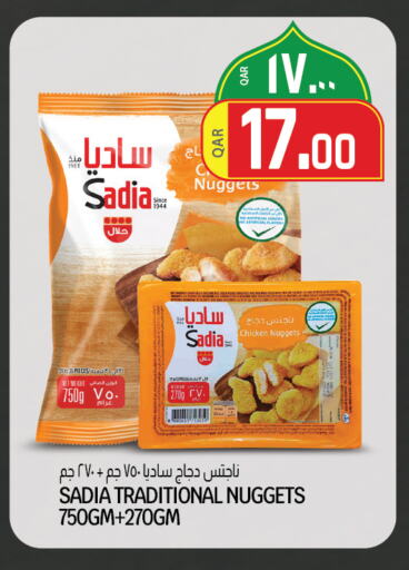 SADIA Chicken Nuggets available at Kenz Mini Mart in Qatar - Doha