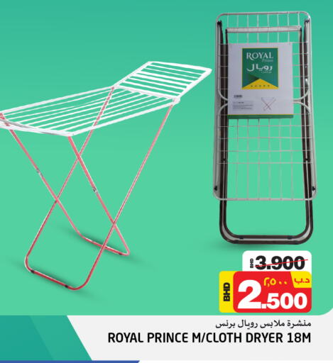 Dryer Stand available at NESTO  in Bahrain