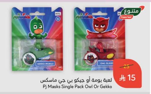 available at Hyper Panda in KSA, Saudi Arabia, Saudi - Wadi ad Dawasir