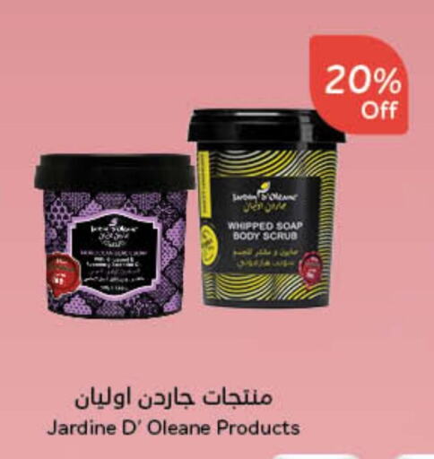 Bath & Body in Hyper Panda, Saudi Arabia Offers - Saudi Arabia available at Hyper Panda in KSA, Saudi Arabia, Saudi - Wadi ad Dawasir