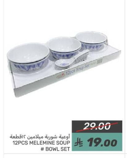 available at Mazaya in KSA, Saudi Arabia, Saudi - Qatif