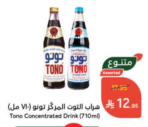 available at Hyper Panda in KSA, Saudi Arabia, Saudi - Wadi ad Dawasir