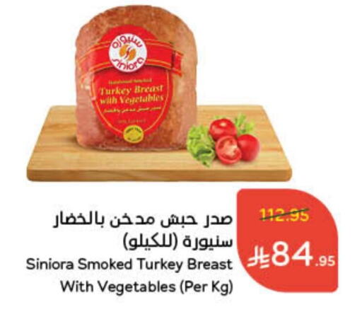 available at Hyper Panda in KSA, Saudi Arabia, Saudi - Yanbu