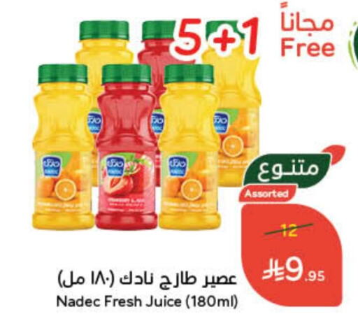 NADEC available at Hyper Panda in KSA, Saudi Arabia, Saudi - Saihat