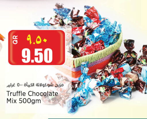 available at New Indian Supermarket in Qatar - Al-Shahaniya