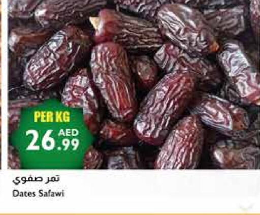 available at إسطنبول سوبرماركت in الإمارات العربية المتحدة , الامارات - رَأْس ٱلْخَيْمَة