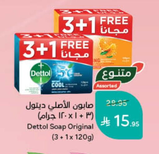 DETTOL available at Hyper Panda in KSA, Saudi Arabia, Saudi - Al-Kharj