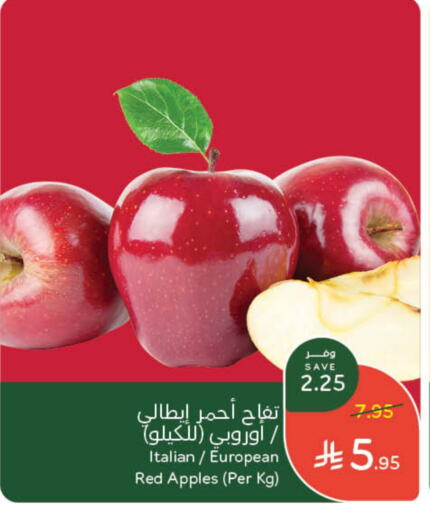 تفاح from Italy available at هايبر بنده in مملكة العربية السعودية, السعودية, سعودية - عنيزة