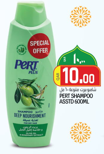 Pert Plus Shampoo / Conditioner available at Saudia Hypermarket in Qatar - Al-Shahaniya