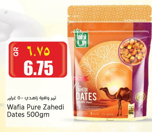 available at Retail Mart in Qatar - Doha
