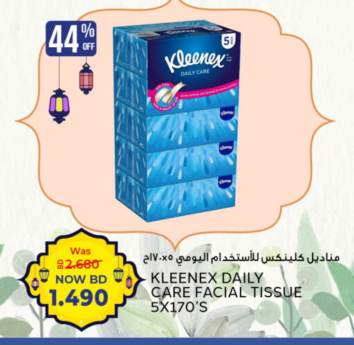 KLEENEX available at Al Jazira Supermarket in Bahrain