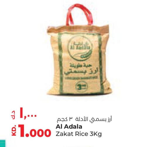 Basmati / Biryani Rice available at Lulu Hypermarket  in Kuwait - Jahra Governorate