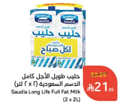 SAUDIA Long Life / UHT Milk available at Hyper Panda in KSA, Saudi Arabia, Saudi - Wadi ad Dawasir