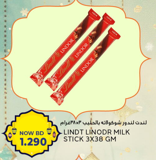available at Al Jazira Supermarket in Bahrain