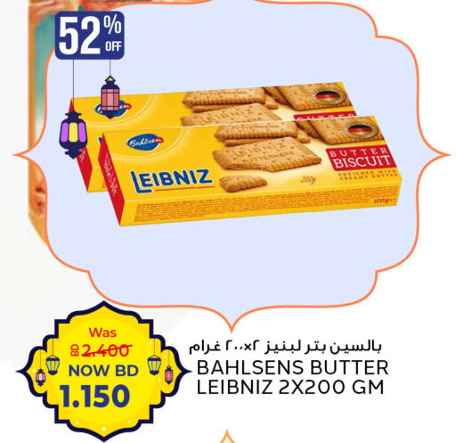 available at Al Jazira Supermarket in Bahrain