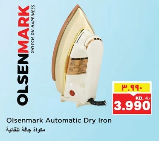 OLSENMARK Ironbox available at Nesto Hypermarkets in Kuwait