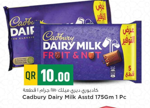 CADBURY available at Marza Hypermarket in Qatar - Al Wakra