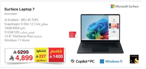 available at Jarir Bookstore in KSA, Saudi Arabia, Saudi - Jazan