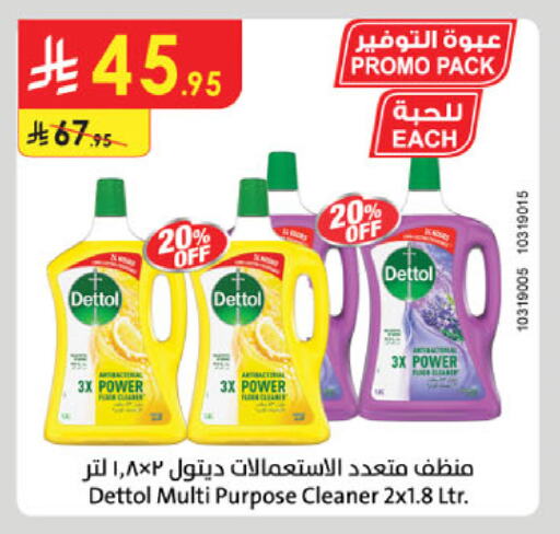 DETTOL Disinfectant available at Danube in KSA, Saudi Arabia, Saudi - Al-Kharj