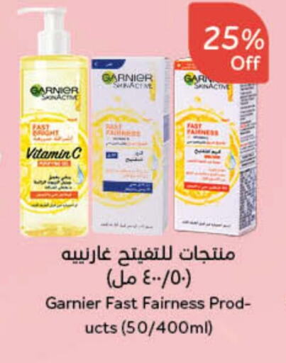 GARNIER available at Hyper Panda in KSA, Saudi Arabia, Saudi - Abha