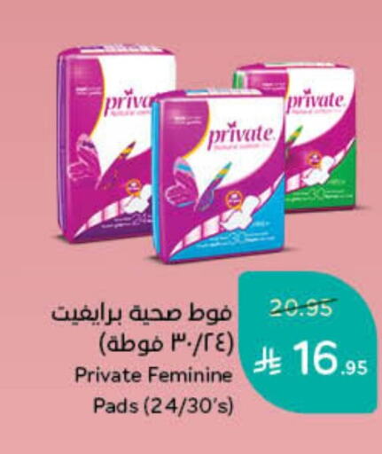 available at Hyper Panda in KSA, Saudi Arabia, Saudi - Jazan