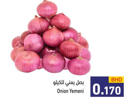 Onion from Yemen available at Ramez in Bahrain