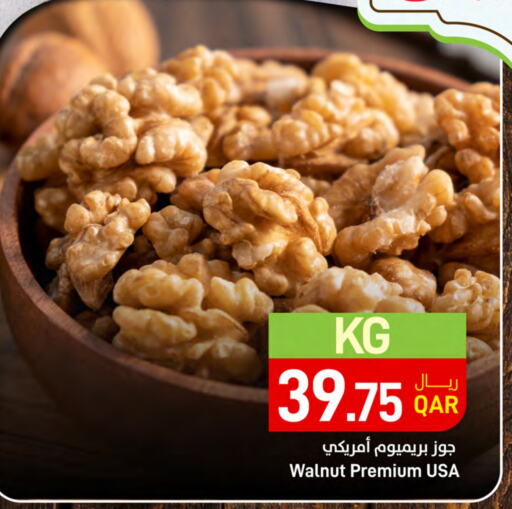 available at ســبــار in قطر - الدوحة