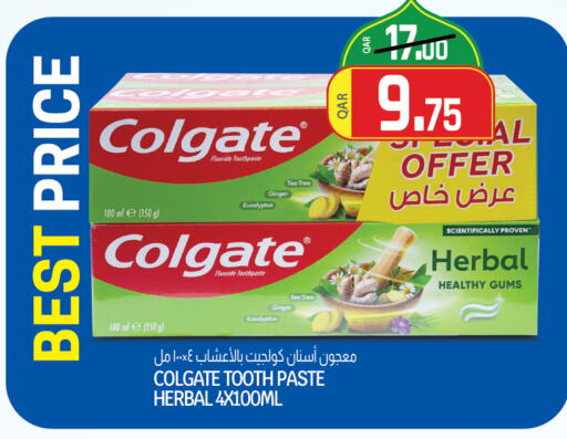 COLGATE Toothpaste available at Saudia Hypermarket in Qatar - Al Wakra