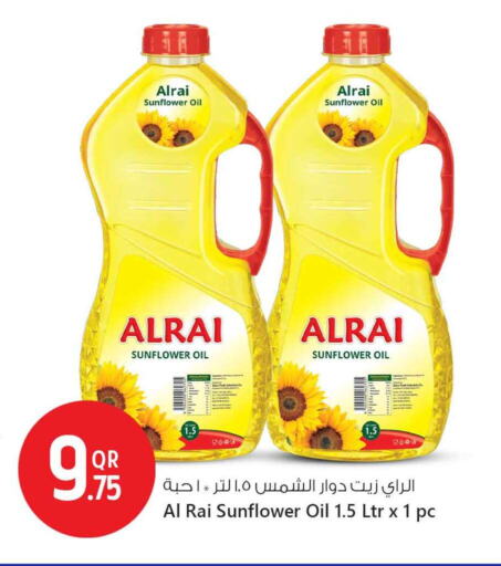 AL RAI Sunflower Oil available at Safari Hypermarket in Qatar - Al Rayyan