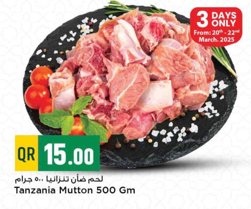 Mutton / Lamb available at Marza Hypermarket in Qatar - Al Wakra