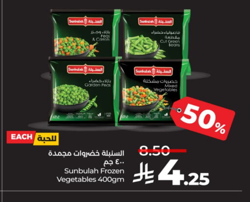 Frozen Fruits & Veg in LULU Hypermarket, Saudi Arabia Offers - Saudi Arabia Peas available at LULU Hypermarket in KSA, Saudi Arabia, Saudi - Khamis Mushait