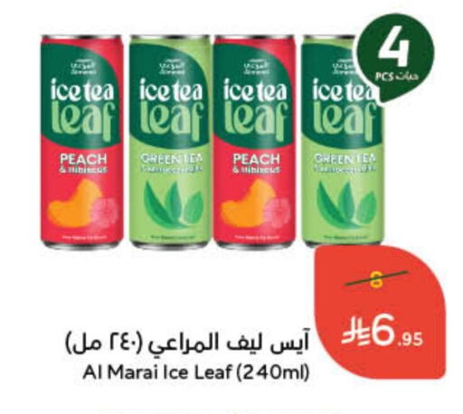 المراعي آيس تي available at هايبر بنده in مملكة العربية السعودية, السعودية, سعودية - الخرج