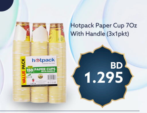 HOTPACK available at Midway Supermarket in Bahrain