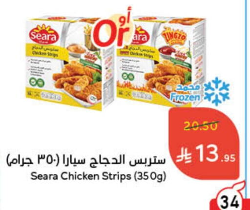 SEARA Chicken Strips available at Hyper Panda in KSA, Saudi Arabia, Saudi - Mahayil