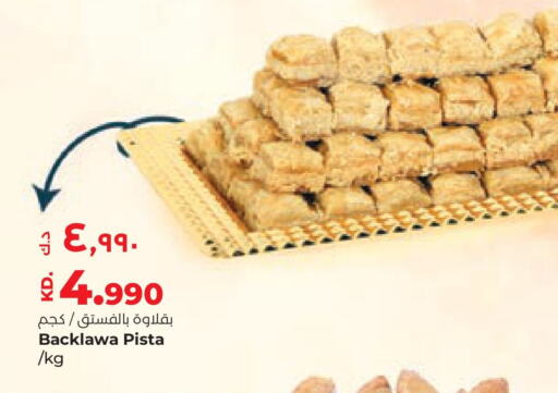 available at Lulu Hypermarket  in Kuwait - Kuwait City