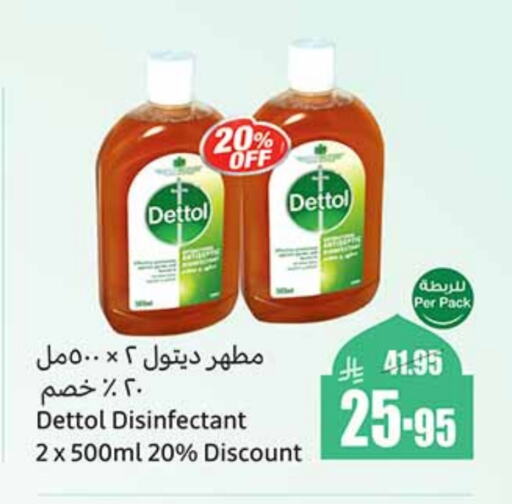 DETTOL Disinfectant available at Othaim Markets in KSA, Saudi Arabia, Saudi - Al-Kharj