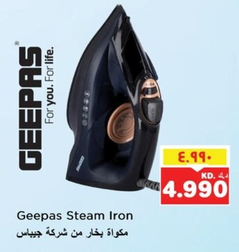GEEPAS Ironbox available at Nesto Hypermarkets in Kuwait
