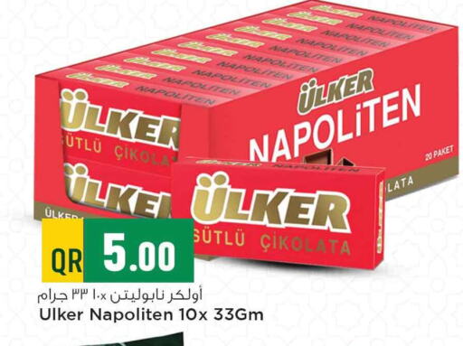 available at Marza Hypermarket in Qatar - Al Wakra