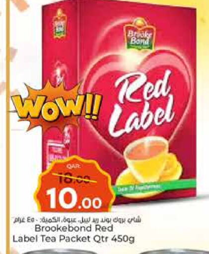 RED LABEL Tea Powder available at Paris Hypermarket in Qatar - Al Rayyan