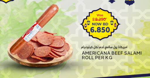 AMERICANA Beef available at Al Jazira Supermarket in Bahrain